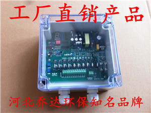 東莞長袋脈沖除塵器電控箱喬達(dá)歡迎您_東莞長袋脈沖除塵器電控箱喬達(dá)歡迎您價格_東莞長袋脈沖除塵器電控箱喬達(dá)歡迎您廠家-勤加緣網(wǎng)【泊頭市喬達(dá)環(huán)保科技】